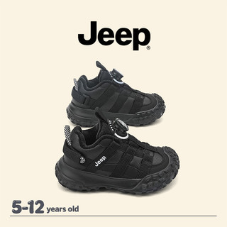 JEEP Trẻ Em Bố Cotton Giày Lông Cừu Ấm Áp Bé Trai Bé Gái Mùa Đông Chống Trơn Trượt Thể Thao