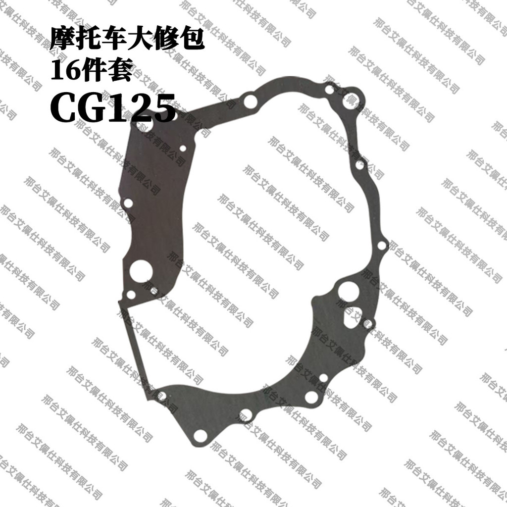 CD70 Xe Máy CG125 Đại Tu Bộ Full Xe Miếng Lót Động Cơ Niêm Phong Giấy Gioăng Đại Tu Miếng Lót Xe Máy Phụ Kiện