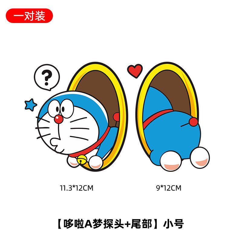 Doremon Hoạt Hình Dễ Thương Nhãn Dán Xe Ô Tô Sáng Tạo Nhãn Dán Mèo Độc Đáo