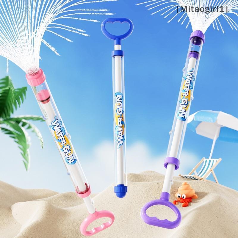 [MG1] Cơ chế kéo nước cầm tay Đồ chơi đi biển cho trẻ em Trò chơi bể bơi chiến đấu ngoài trời mùa hè Nước an toàn và di động [Vn]