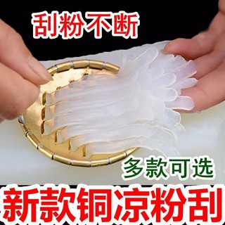 Đồng Loại Scraper Thạch Bột Cạp Hộ Gia Đình Dày Mực Cạp Dụng Cụ Kích Thước Lớn Thương Mại Tiện Dụng Dụng Cụ Thép Không Gỉ