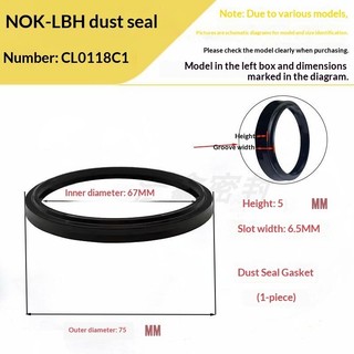 Vòng niêm phong chống bụi NOK LBH phớt bụi thủy lực Vòng bụi cao su nitrile cho phớt dầu chuyển động qua lại LBH-12 12 * 20 * 4.5 / 6 ~ LBH-155 155 * 168 * 7 / 9.5