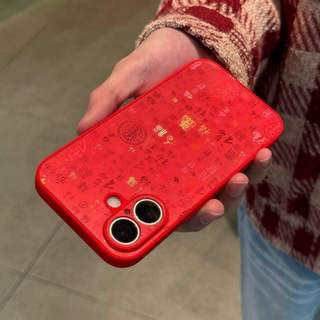 Phong Cách Trung Hoa Good Fortune Phước Lành Màu Đỏ Bạc Ốp Lưng Điện Thoại iPhone 17Promax 17pro 13 14 15 16 Pro Max 15Plus Chống Sốc Bảo Vệ Toàn Diện Ống Kính Nam Nữ Vỏ Di Động