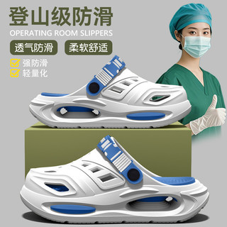 Đức Phòng Hoạt Động Dép Lỗ Giày Nam Y Tá Chuyên Dụng eva Chống Trơn Trượt Khử Mùi Ngoài Trời Giày Sandal Đi Biển Nữ SEZA