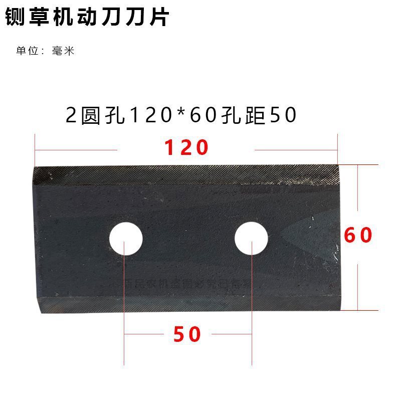 Lưỡi dao cắt cỏ hợp kim 65 Mangan thép không gỉ cho máy nghiền cỏ, máy làm bãi cỏ IM2S