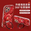 Vàng Đồng Xu Pony Giá Đỡ Thích Hợp Cho Apple 17 Điểm Vỏ Điện Thoại iphone15promax Lông Sợi 16 Năm Mới 14 Nữ