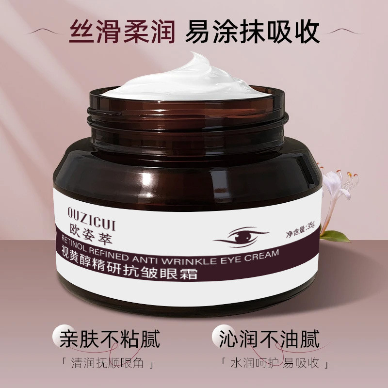 Osicui Retinol Tinh Chất Nghiên Cứu Chống Nhăn Kem Mắt Mềm Dưỡng Ẩm Chống Nhăn Dưỡng Ẩm Làm Sáng Xung Quanh Mắt Dưỡng Ẩm Không Dính A1.14