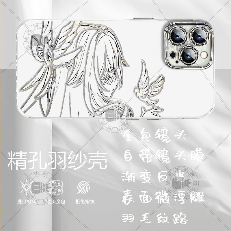 Ốp điện thoại Gạc lông vũ Genshin Impact / Columbina / Genshin Columbia Q iPhone16 / vdsf