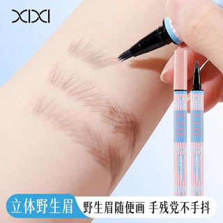 Chì Kẻ Mày Phẩy Sợi 4D Suake Nhiều Màu Tự Nhiên Suốt Cả Ngày