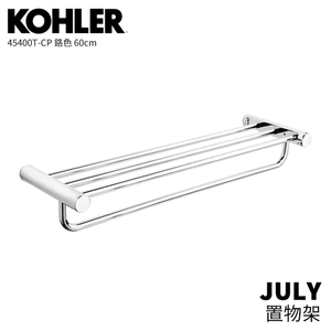Kohler K-45396T/K-9314T/K-45397T/K-45400T-18/ 24inch Thanh treo khăn đơn và đôi