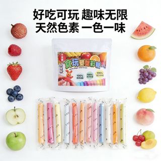 Qianqitang Ăn Được Plasticine Màu Bùn Nghệ Sĩ Nhỏ Trẻ Em Đất Sét Bùn Đồ Chơi Nhựa Handmade Trẻ Em Vui Nhộn 26.2.1 QOQK