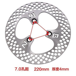 Đĩa Thắng 220mm Cho Xe Máy Điện - Thiết Kế Lỗ Tản Nhiệt, Hạn Chế Giảm Hiệu Suất Khi Phanh Liên Tục, An Toàn Hơn