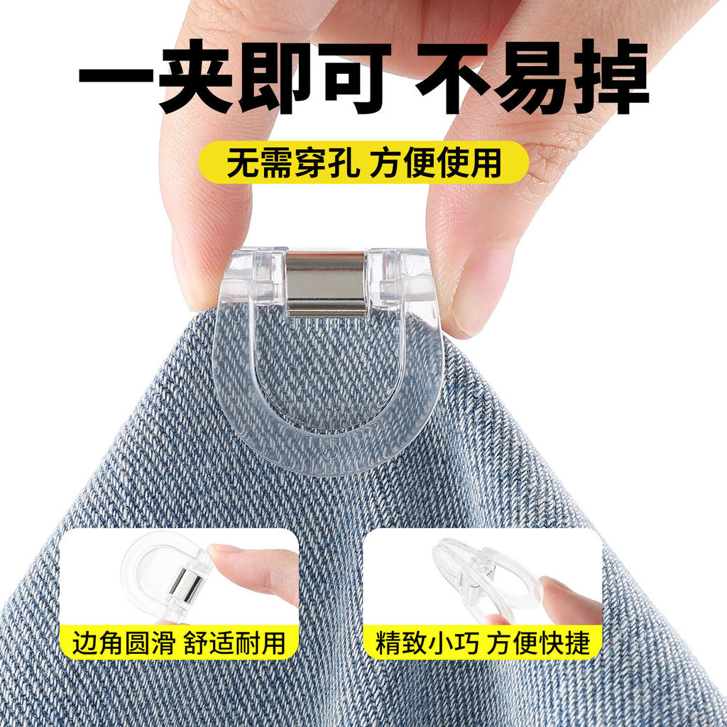 Quần chống di chuyển điều chỉnh chiều dài, khóa vô hình cố định chân