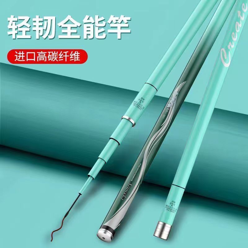 Bộ Cần Câu Langjian Siêu Nhẹ & Siêu Cứng - Phù Hợp Với Thanh Đối Tượng Lớn