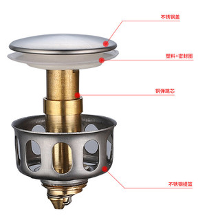 Lưu vực Drainer Bounce Core Washbasin Chậu Rửa Rò Rỉ Cắm Chặn Nước Bao Lưu Vực Thép Không Gỉ Nước Tẩy Phụ Kiện