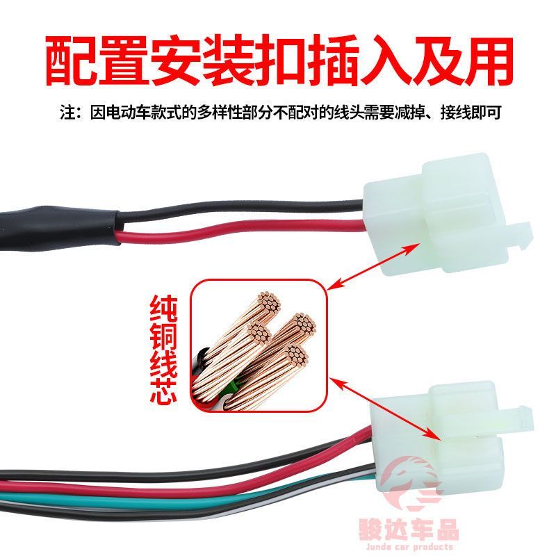 Xe Tay Ga Xe Điện Khóa Cửa Qiaoge 2-Line 4 Dòng Khóa Điện Vòi Khóa Ghế Gói Khóa Công Tắc Ba Trong @ -