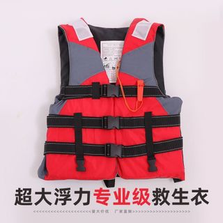 Áo phao bơi lội đa năng cho người lớn và trẻ em - Chuyên nghiệp, đảm bảo an toàn