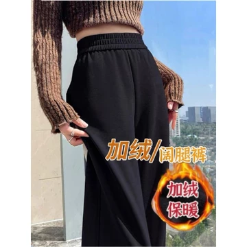 Quần ống rộng hẹp thẳng nữ mùa thu đông lót lông cừu Quần dày thời trang Bán chạy nhất dáng rộng dáng rộng dáng rộng dáng rộng dáng rộng hơn Quần thường ngày