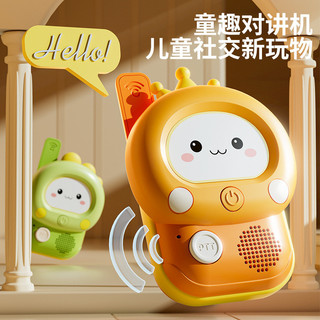 Trẻ em Walkie-Talkie-Talkie Toy Pager One-to-One Máy nhắn tin tương tác ngoài trời Đồ chơi giáo dục 26.3.9 SFNJ