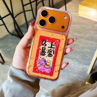 Lá vàng mang lại sự giàu có tức thì và may mắn Ốp điện thoại iPhone 17 16 15 14 13 12 11 Pro Max