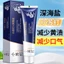 Baking Soda Muối Biển Làm Trắng Kem Đánh Răng Làm Trắng Tươi Hơi Thở Bạc Hà Loại Bỏ Vết Bẩn Răng Vàng Hơi Thở Xấu Răng Răng Khỏe Mạnh Răng FLNU