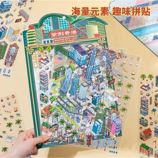 ENWEI 4 Miếng Dán Phong Cảnh [City Series] 3D Lớn Phong Cách Hoạt Hình Hồng Kông Chất Liệu Chống Thấm Nước Thêu Sò Nhật Ký Vật Dụng