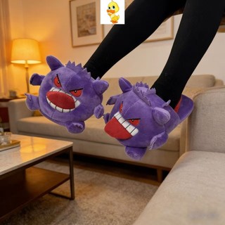 PLUS✨COD✨Pokémon Gengar Plushie Dép Thoải Mái Trong Nhà Người Lớn Dép Hoạt Hình Vui Vẻ Hoạt Hình Gengar Cặp Đôi Giày Quà Tặng Sáng Tạo Cho Bạn Trai Và Bạn Gái