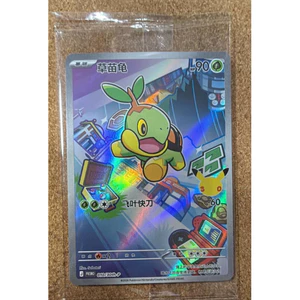 Thẻ đối tác đầu tiên kỷ niệm 30 năm Pokémon S-Trung Quốc 30th-P-010 Turtwig