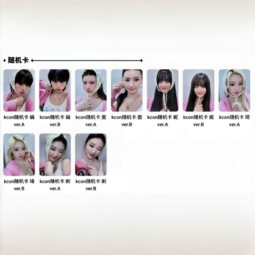 I-dle 2025-kcon Photocard Thẻ giao dịch ngẫu nhiên