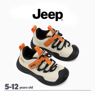 JEEP Phong Cách Mới Cho Bé Trai và Bé Gái, Đế Mềm Bảo Vệ Chân