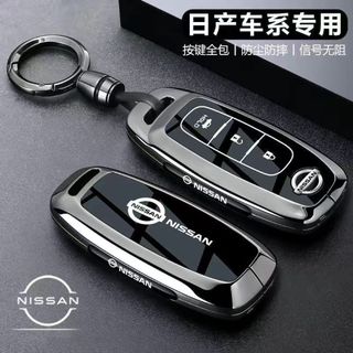 Vỏ chìa khóa ô tô hợp kim kẽm Nissan Thích hợp cho Sylphy / Getaway / Teana / Qijun / Tiida / Jinke