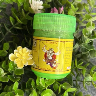Hủ Hít Mũi Thảo Dược Inno Brand Hanuman Thái Lan 5gr