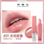 Son dưỡng môi màu Phai màu Lip Lines Brighten Natural Non-Greasy Serum môi chống khô lâu trôi