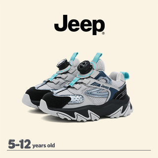 JEEP Bé Trai Bé Gái Mùa Thu Nhẹ Chống Mài Mòn Chống Trơn Trượt Đệm Thoáng Khí Trẻ Em Giày Bóng Rổ