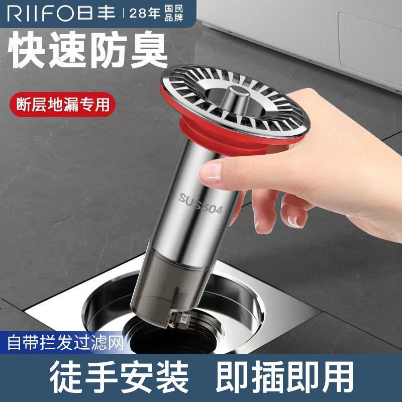 Vỏ lõi thoát nước sàn mở rộng Thép không gỉ 304 Lõi chống đục lỗ Loại thoát nước đa năng Hiện vật chống mùi hôi