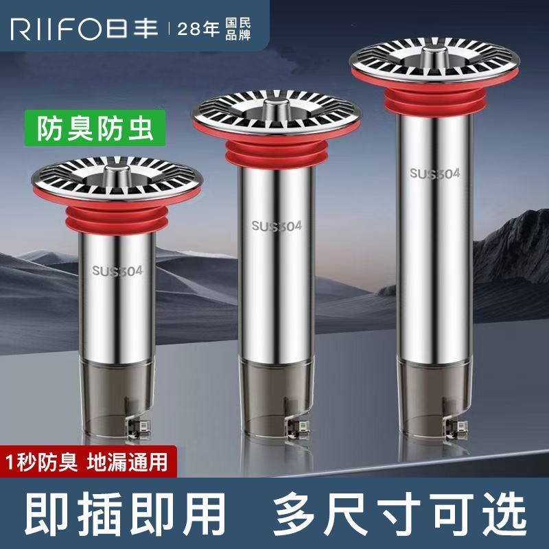 Vỏ lõi thoát nước sàn mở rộng Thép không gỉ 304 Lõi chống đục lỗ Loại thoát nước đa năng Hiện vật chống mùi hôi
