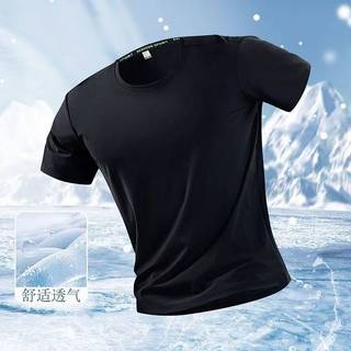 Moisture Wicking Exercise Running Clothes Ice Silk Mesh Thin Short Sleeve Double Layer Anti-Exposure Cropped Shorts Men's and Women's Basketball 4hM8