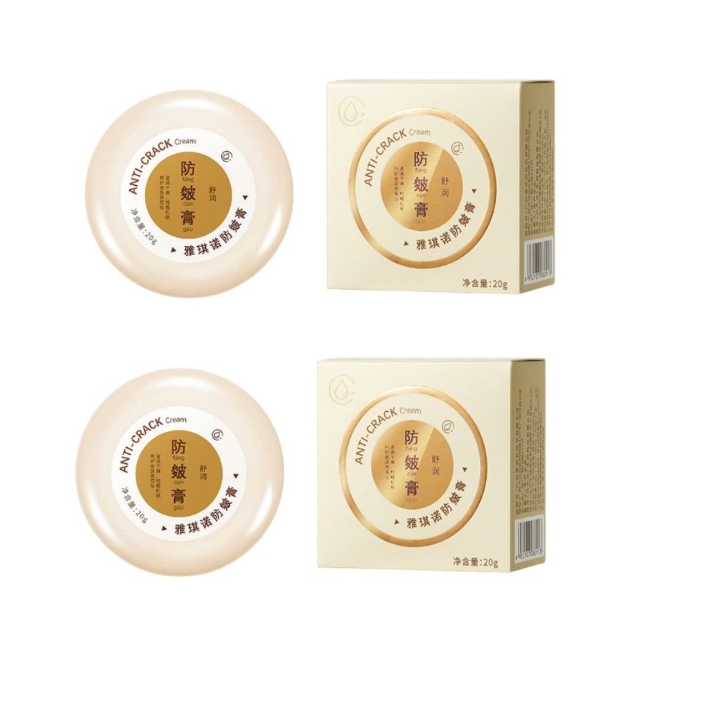 SALE SỐC. COMBO 2 LỌ Kem Dưỡng Ẩm Chống Nứt Nẻ Da Heyxi 20g - Phù Hợp Mọi Loại Da(HŨ TRÒN)