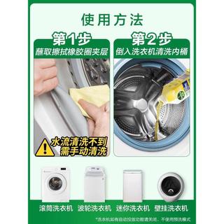 Dettol Máy Giặt Vệ Sinh Khử Trùng Chất Lỏng Chất Làm Sạch Mạnh Mẽ Khử Trùng Trống Pulsator Chuyên Dụng Kết Hợp Không Ngâm szxycw.my20260121