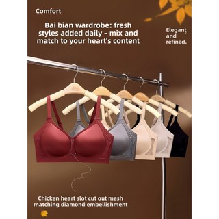 Áo Ngực Liền Mạch Cho Nữ, Push-Up, Ngực Nhỏ, Trần Cảm Giác, Không Dây, Nâng, Hỗ Trợ Bên hông, Chống Chảy xệ, Áo Ngực A-337