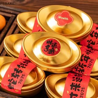 [FSBAKE] 1 / 3 Cái Hộp Kẹo Hình Thỏi Bảo Quản Bánh Quy Điều Trị Bình Trà Hộp Quà Tặng Có Nắp Cho Tiệc Cưới Trang Trí Boxe KCB