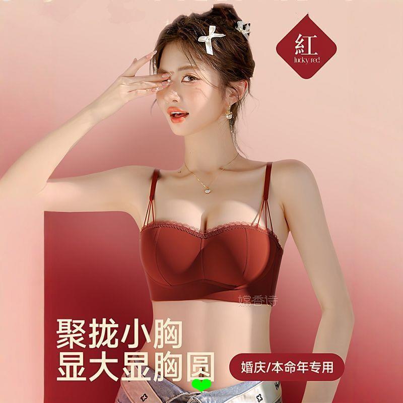 Quần Lót Nữ Màu Đỏ Anti-Chảy Xệ với Thiết Kế Chống Chói
