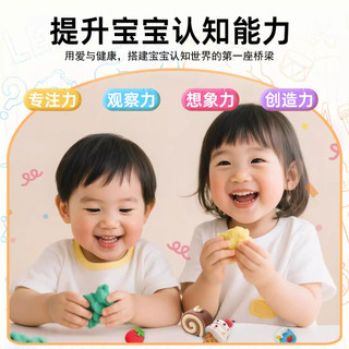 Qianqitang Ăn Được Plasticine Màu Bùn Nghệ Sĩ Nhỏ Trẻ Em Đất Sét Bùn Đồ Chơi Nhựa Handmade Trẻ Em Vui Nhộn 26.2.1 QOQK