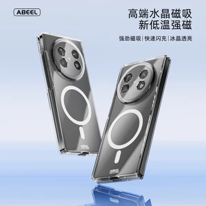 Dành cho Vivo X FOLD 5 Vỏ PC trong suốt từ tính chống trầy xước cứng
