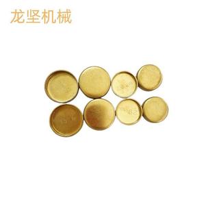 Đồng Nguyên Chất Cắm Nước Động Cơ Ô Tô Kín Nước Cắm Bát Cắm Thân Xe Nhồi Bông Cắm Bao Nước Nhồi Bông Đầu Đồng Cắm 8 ~ 75MM