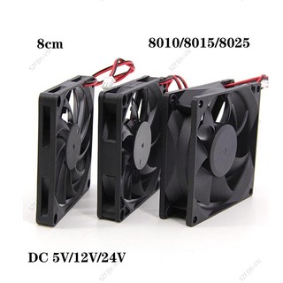 DC 5V 12v 24V 8cm 8010 8015 8025 3pin 4pin xh 2.54 Quạt làm mát không chổi than 80x25mm Tản nhiệt tản nhiệt 80x10 80 * 15 Dành cho vỏ PC GPU 2F @ VN