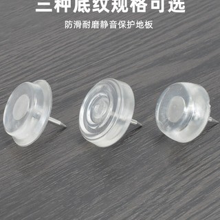 Miếng lót chân móng tay silicon nâng cao, chống trượt, chống mài mòn, trong suốt, dùng cho bàn ghế, sàn nhà