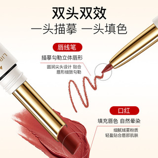 Yingmei Nhật Ký Mềm Chống Dính Cốc Son Môi Hai Đầu Phác Thảo Ba Chiều Hình Môi Chống Thấm Nước Không Phai Màu Matte Làm Trắng 26.3.1