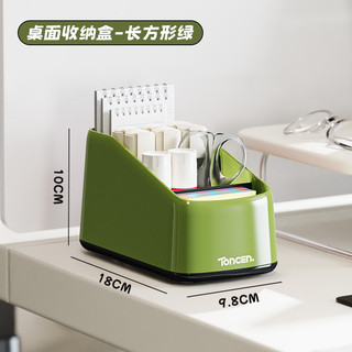 Hộ Gia Đình Để Bàn Hộp Bảo Quản Phòng Khách Bút Hộp Tổ Chức Dung Tích Lớn Văn Phòng Phẩm Điều Khiển Từ Xa Hộp Bảo Quản 26.3.1 19E6
