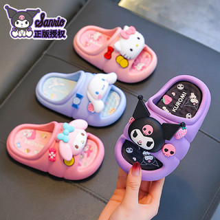 Mùa Hè Trẻ Em Dép Dép Bé Trai Bé Gái Đế Mềm Chống Trơn Trượt Tắm Cha Mẹ-Con Kuromi Trẻ Em Đi Biển Dép